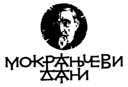 Maison Stevan Mokranjac